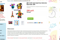 Банчемс 200 (уникальный seo-текст с ключами)