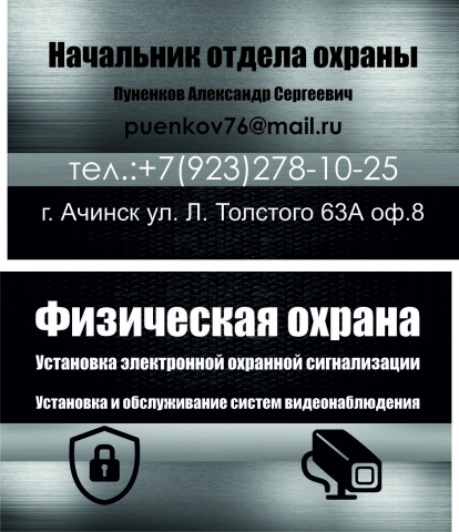 визитка