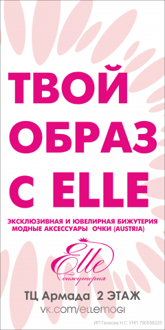 Ролл-ап для островка бижутерии