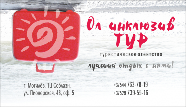 Визитка