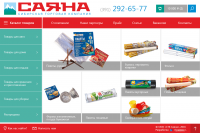 Работа 3072222