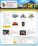 Работа 3072299