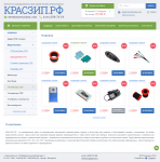 Работа 3072230