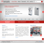 Работа 3072216
