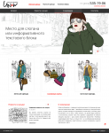 Работа 3072211