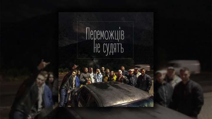 Обложка для музыкального трека ч.1