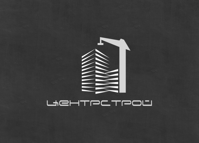 Центрстрой