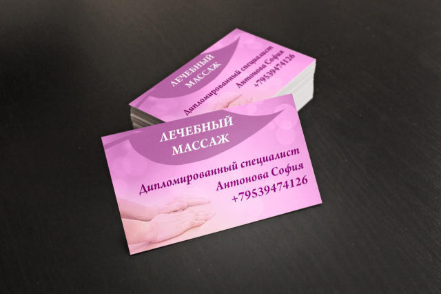 Антонова София