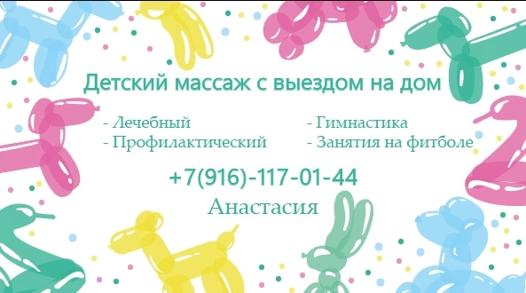 визитка