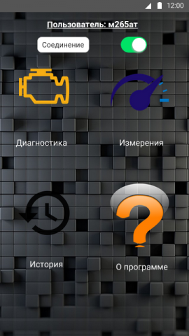 Мобильное приложение