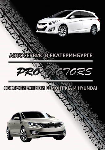 Журнал