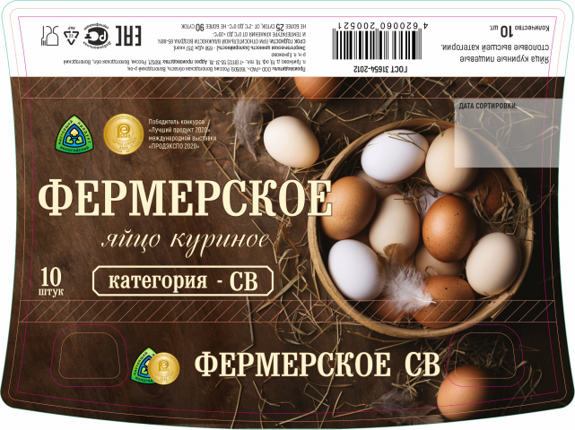 Работа 4309153