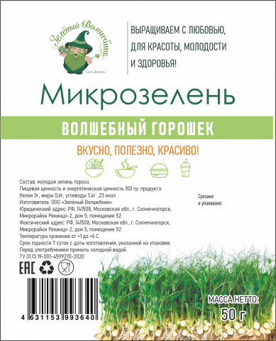 Работа 4309155