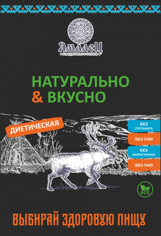 этикетка
