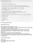 Деловая переписка, заказ на продукцию, DE - RU