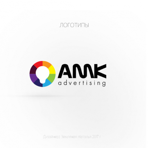 AMK Advertising Logo