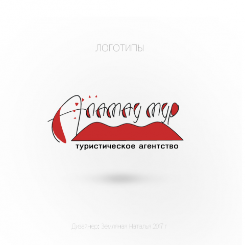 Alatau-Tour Logo