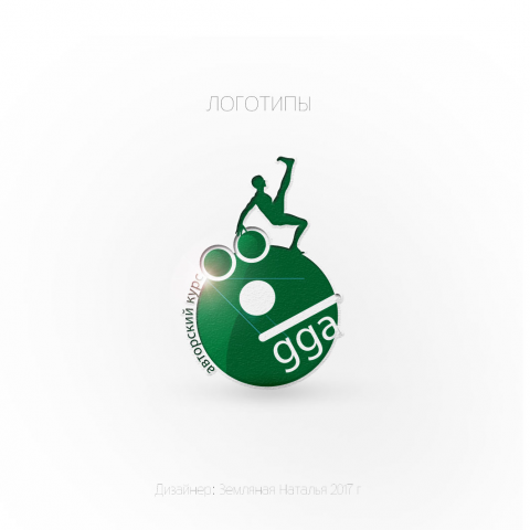 Yoga-Center "Ёgga" Logo