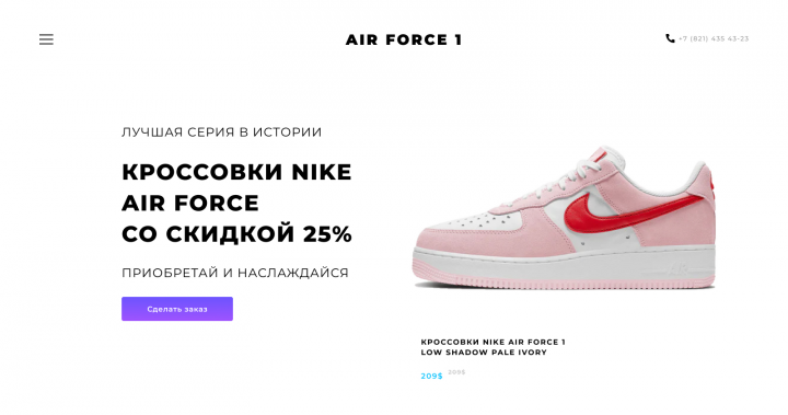 Air force 1
