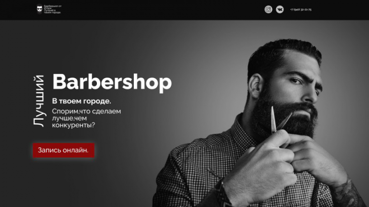 Barbershop