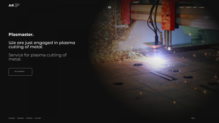 Плазменная резка(Концепт)