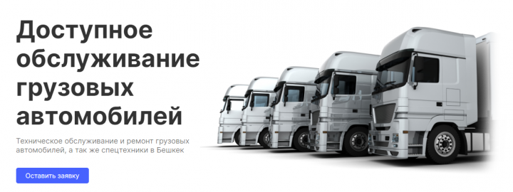 Euro Truck