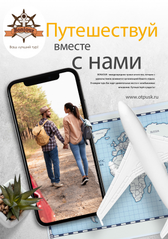 Афиша