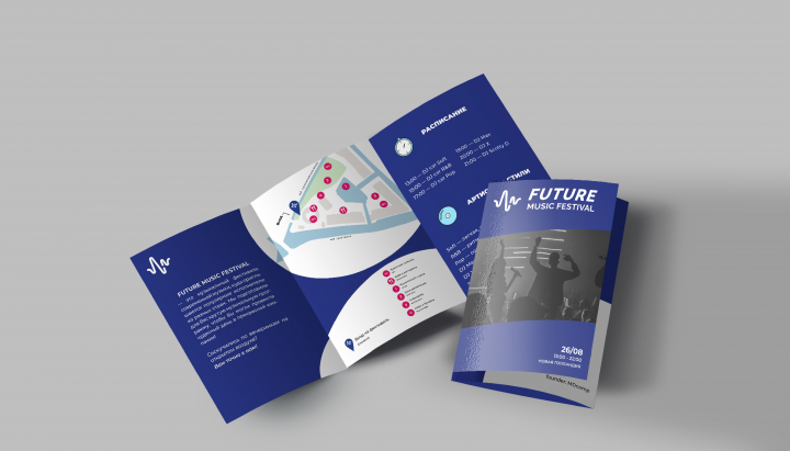 фестиваль FUTURE