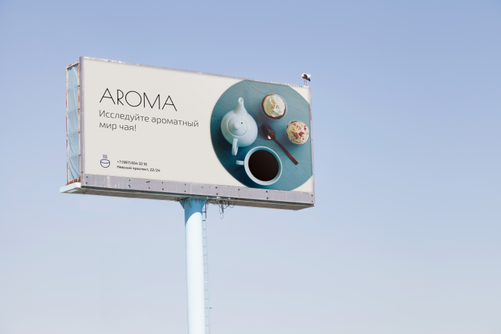 Рекламный баннер