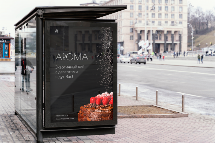 Рекламный баннер