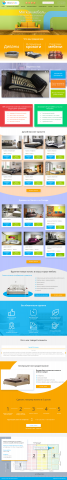 Правки сайта http://divan24.kz