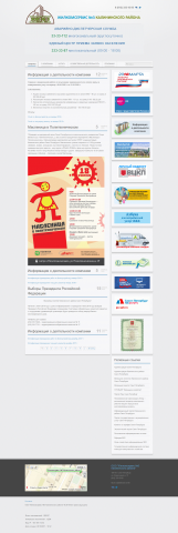 Переделка сайта с joomla на drupal с минимальным бюджетом