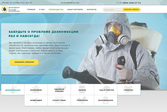 верстка с psd