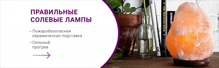 баннер для сайта "чабрец"