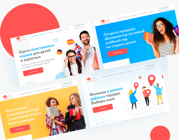 Студия иностранных языков Anespa