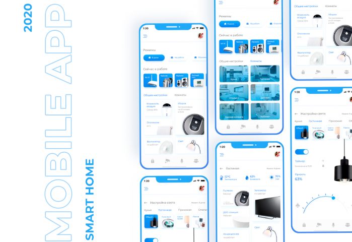 Mobile App Smart Home