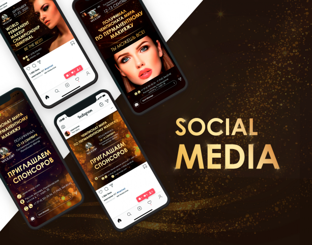 Рекламные баннеры для ЧМ по перманентному макияжу