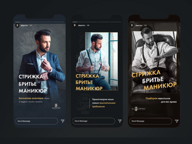 Имиджевые рекламные баннеры