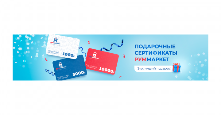 Баннер для интернет-магазина