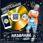 ш