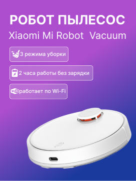 Дизайн карточки товара