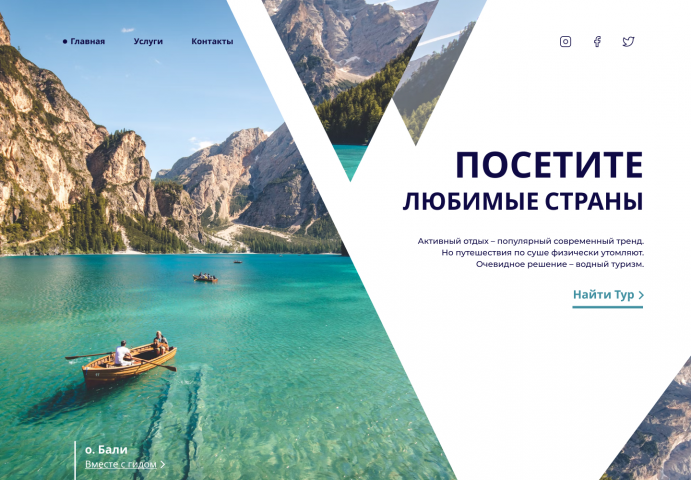 Работа для портфолио