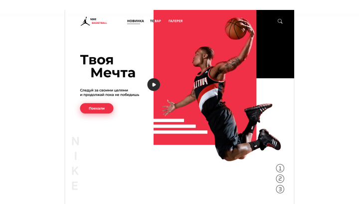 Веб дизайн