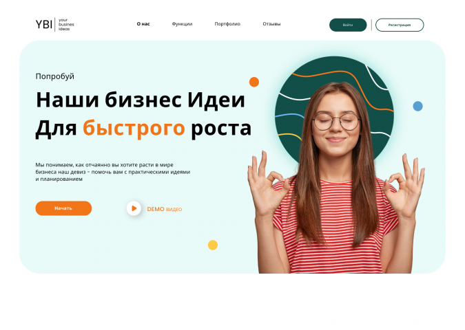 Веб Дизайн