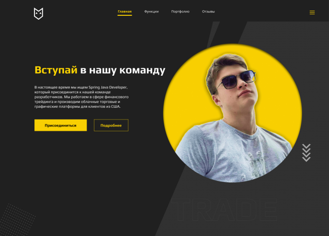 Веб Дизайн
