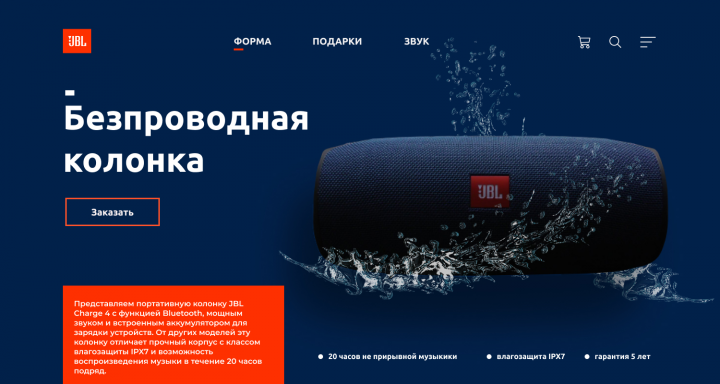 Работа для портфолио