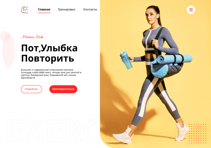 Веб Дизайн