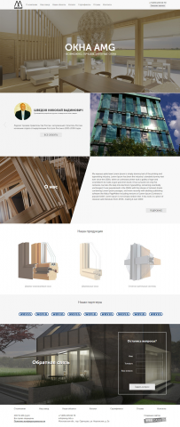 Сайт-каталог компании "М групп"