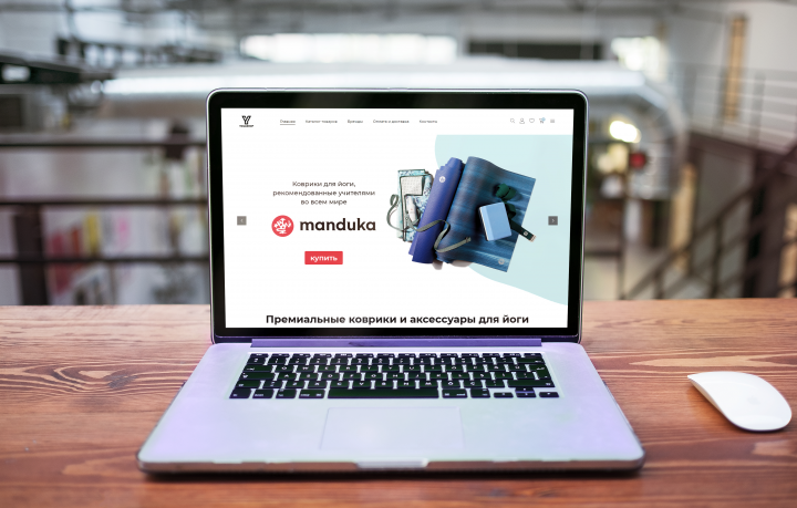 Разработка интернет магазина товаров для йоги
