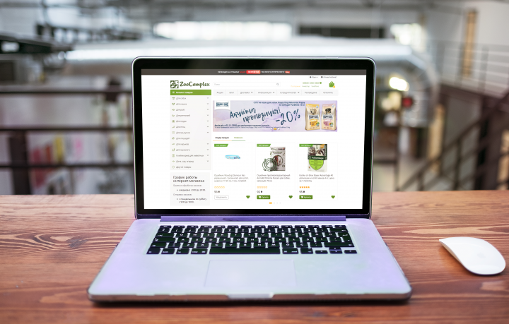 Разработка и поддержка интернет магазина Opencart